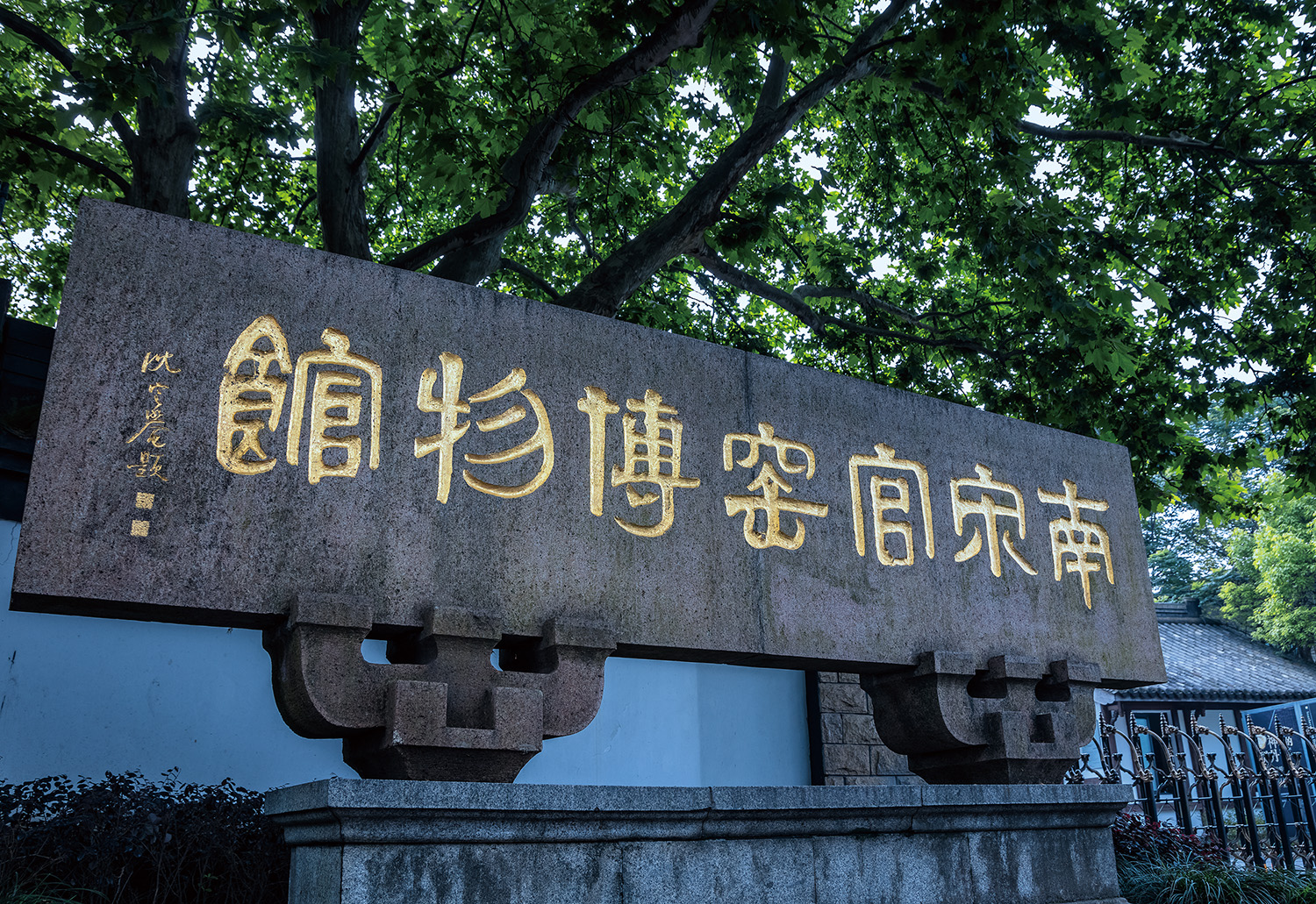 南(nan)宋(song)官(guan)窰